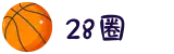 28圈 - 28圈 (中国)官方网站 - 相信品牌的力量